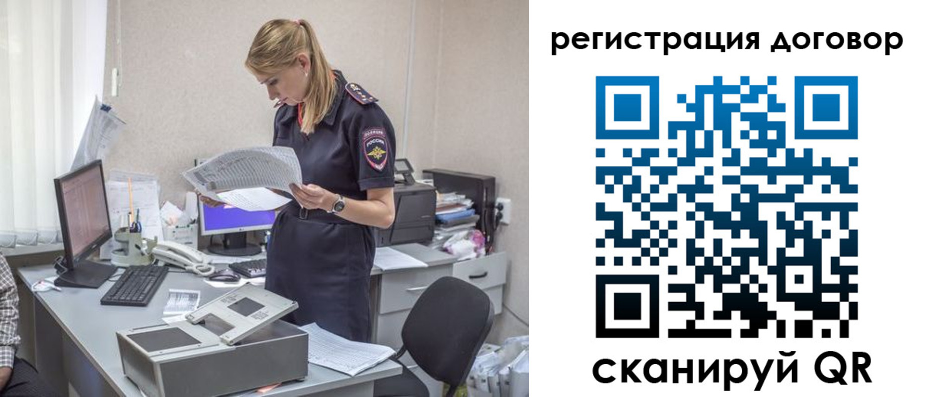 регистрация для дет. сада в Плавске