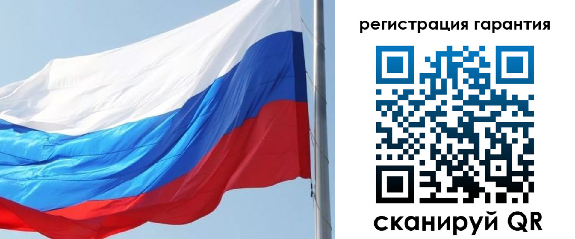 временная прописка в Плавске