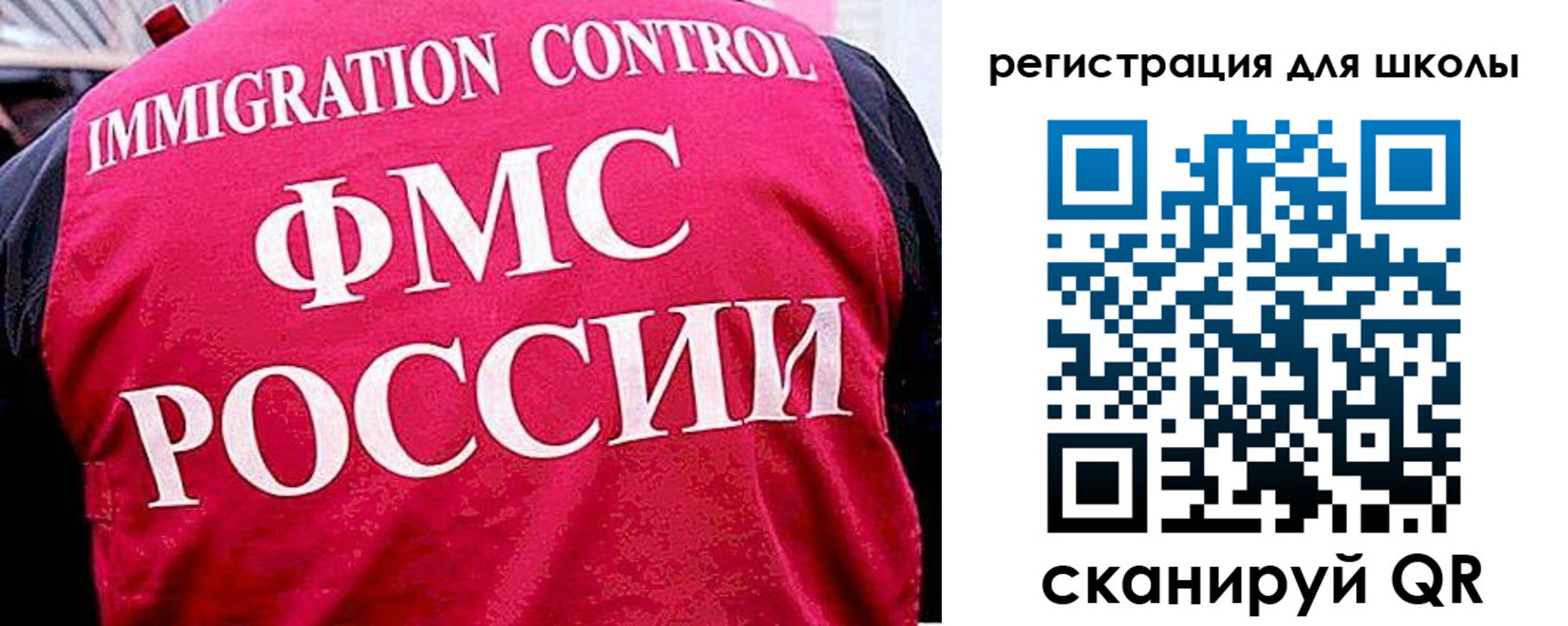 временная регистрация в квартире в Плавске