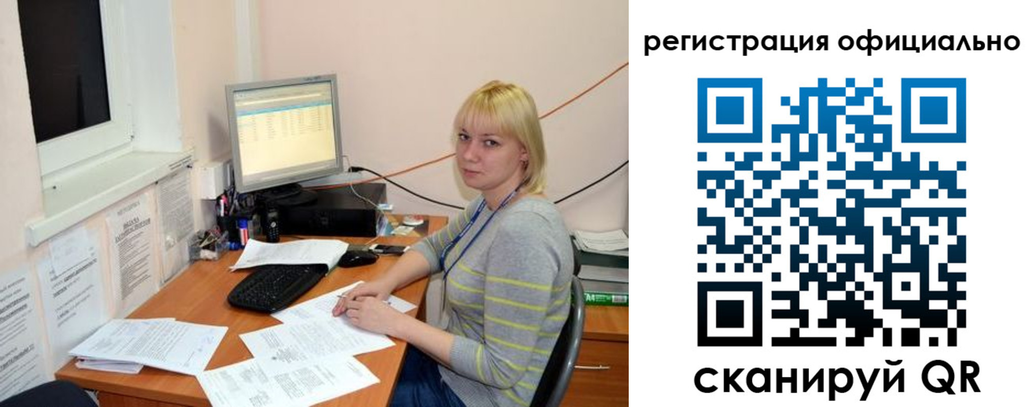 временная регистрация в квартире в Плавске